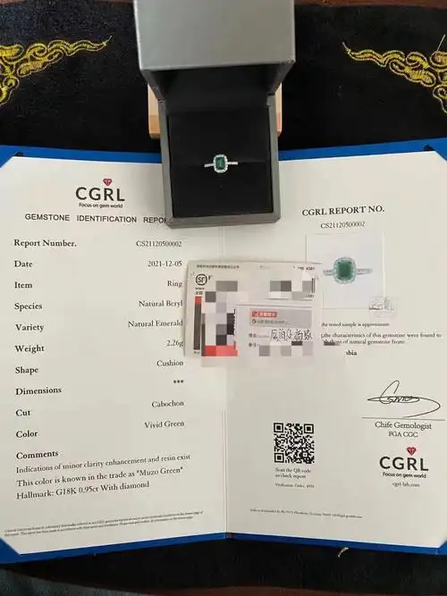 木佐绿祖母绿戒指
