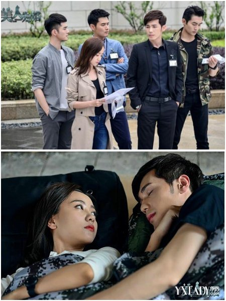 《美人为馅》第二季今晚开播