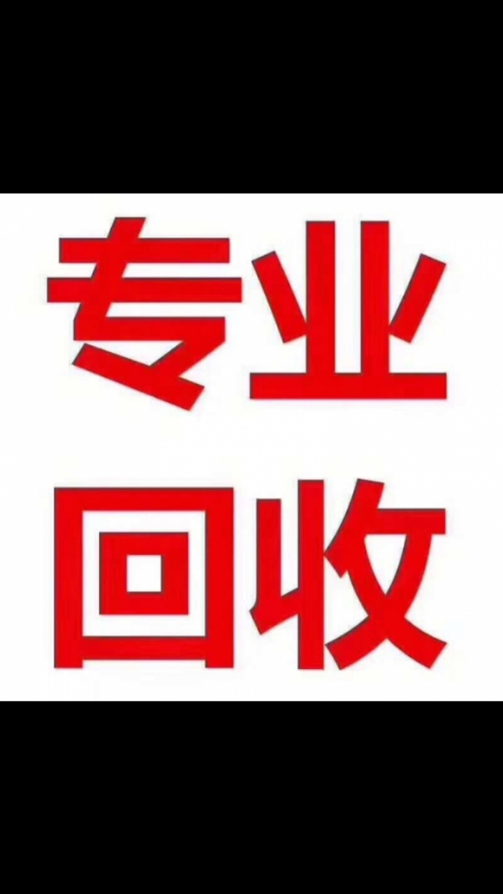 收购童装库存,尾货,四季童装,面向全国各地厂家,公司,电商,求购各种