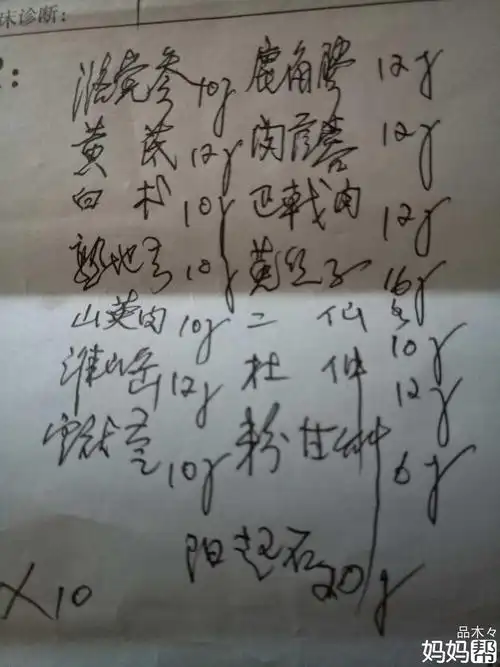 精子极差的老公吃这个药配合运动一个多月,我就自然好孕了!