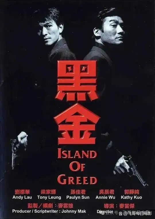 千面影帝十大电影你认可他么