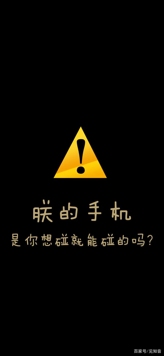 高清手机壁纸‖个性文字-又酷炫又可爱的你呀