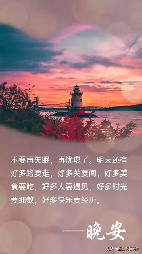 想发个朋友圈温暖的句子1