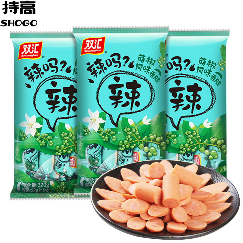 双汇 藤椒风味火腿肠320g 辣吗?辣 烤香肠即食火腿泡面搭档零食