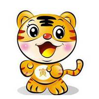 属虎微信旺财风水头像点击鼠标右键下载