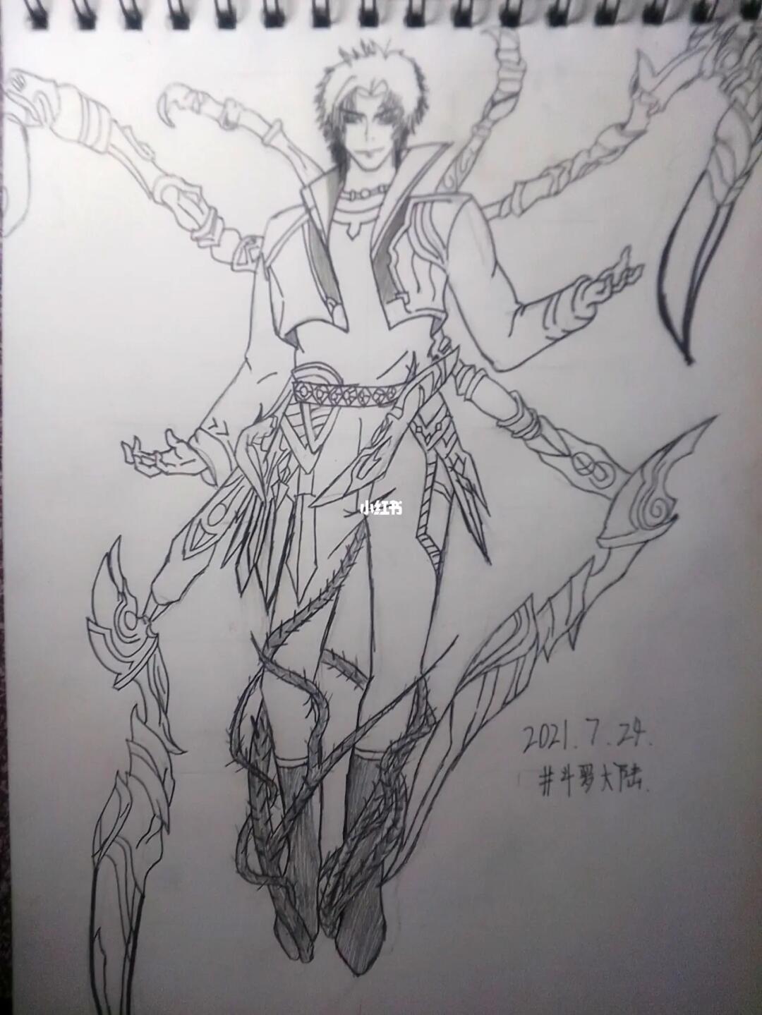 唐三_斗罗大陆_文化_绘画