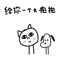 微信表情|猪傻傻第3话