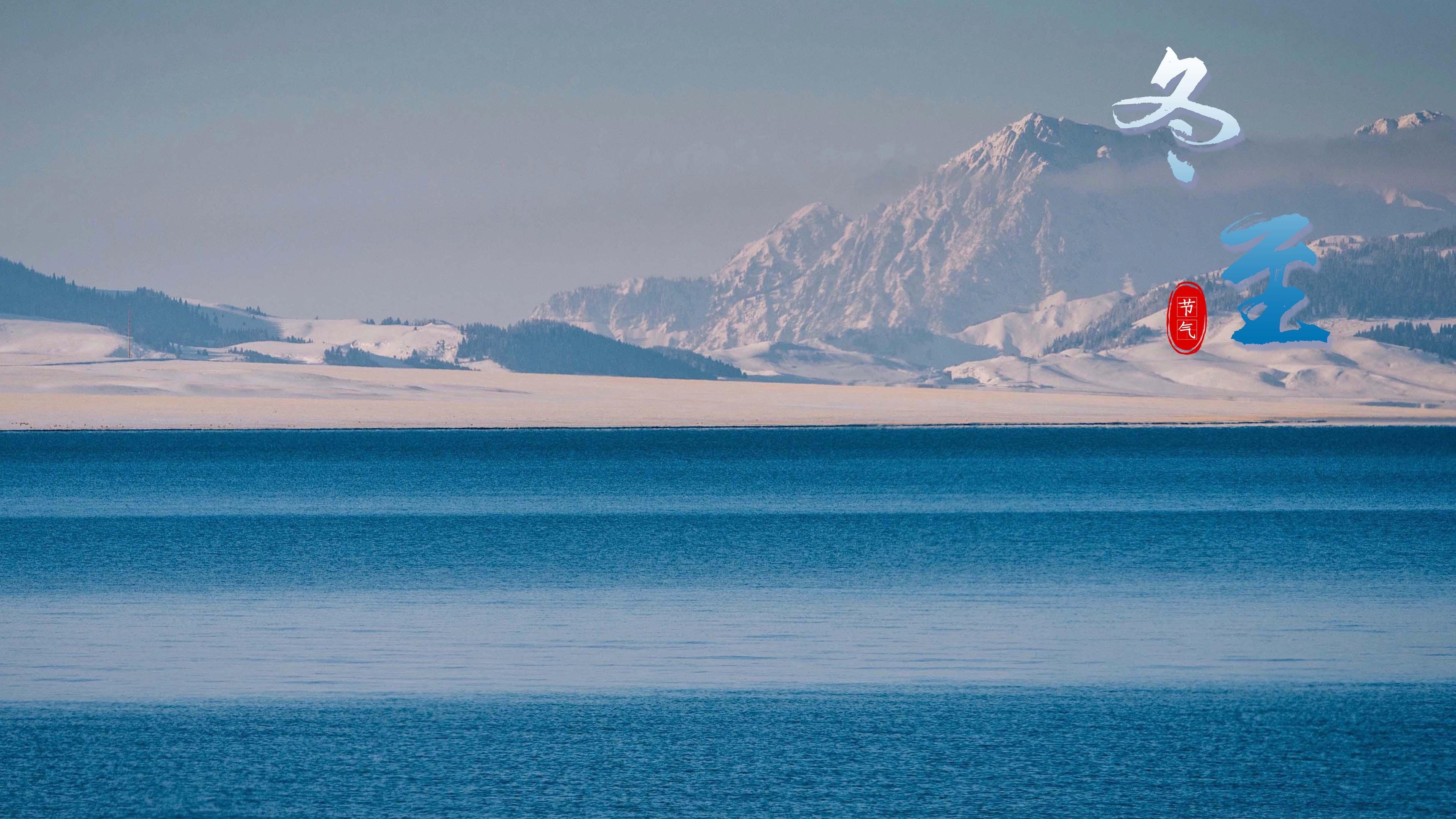 传统节气冬至雪景图片壁纸_唯美雪景壁纸高清_三千图片网