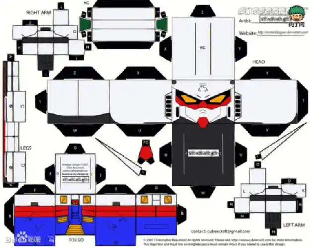 高达纸盒人纸模#手工  #高达  #图纸