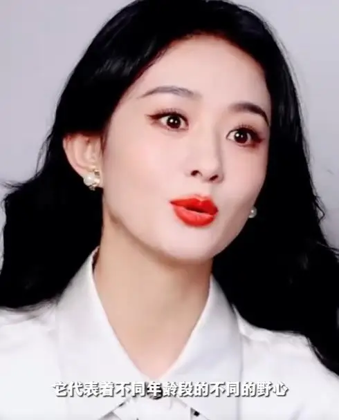 赵丽颖你为钱折腰的样子真不好看