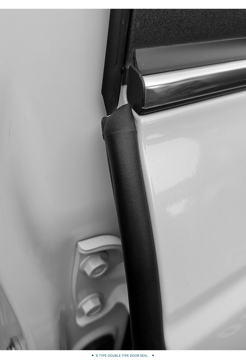 旁恩汽车b柱密封条车门a柱隔音条bc柱通用型门缝防尘降噪改装静音胶条