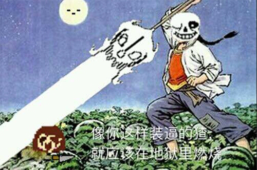 今晚月色真美适合刺猹今日热门梗欣赏