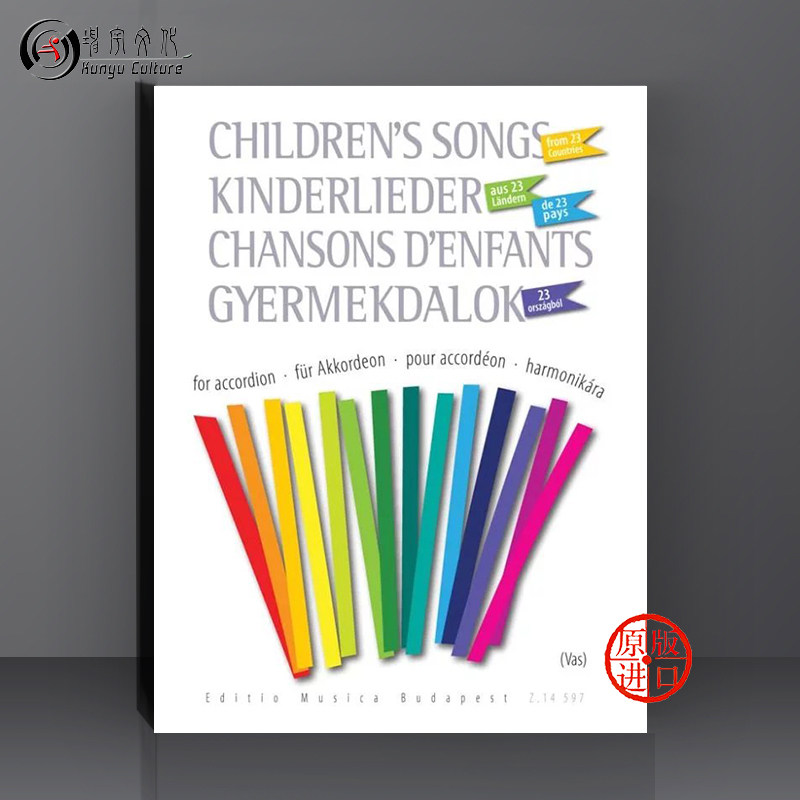 手风琴独奏作品 23个国家的儿歌 布达佩斯原版乐谱书 childrens songs