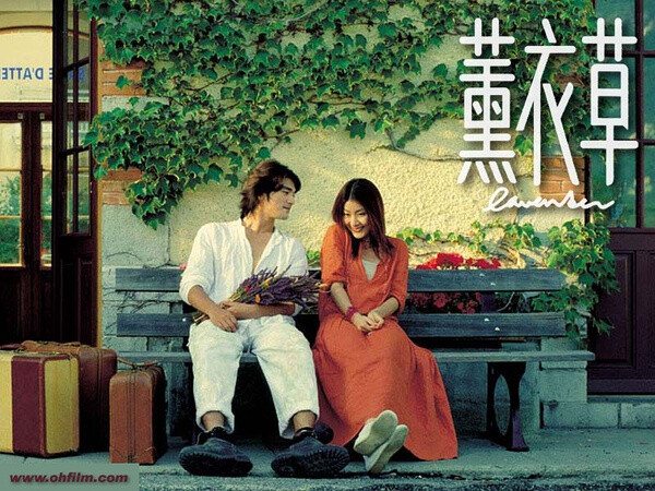 《薰衣草 》athena是一个香薰班的导师,内心充满了丰富情感.