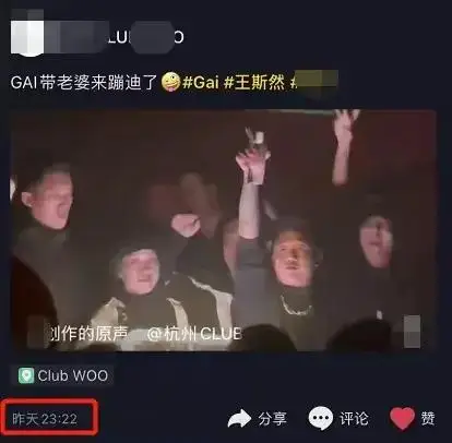 疑似gai与女粉丝私信曝光对话露骨不敢相信网友没有惊讶
