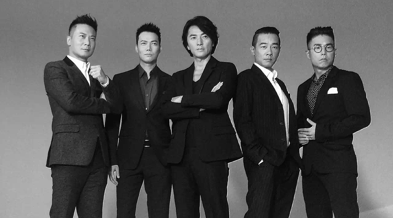 古惑仔 友情岁月 一起兄弟