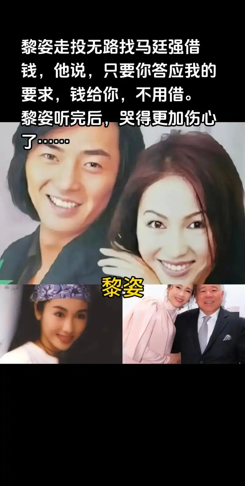 2008年,黎姿对着媒体抛下一颗重雷