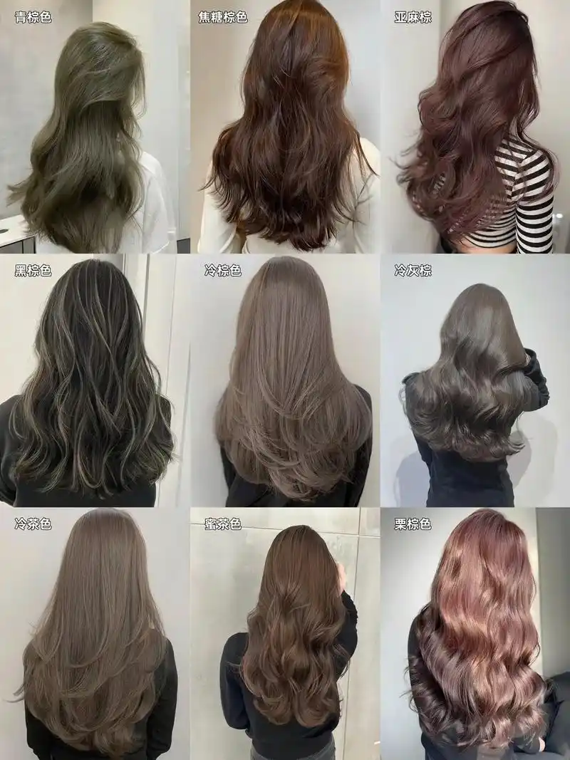 你喜欢哪一个颜色?公主们,2024年流行的棕色系发色来咯,回 - 抖音