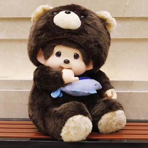65cm蒙奇奇公仔娃娃大号毛绒玩具女孩卡通可爱正版蒙琪琪玩偶萌奇