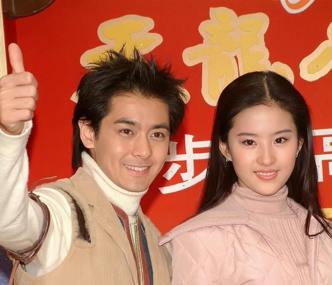 段誉王语嫣vs林志颖刘亦菲,二十年过去了,这两人容颜竟然没有变化,真