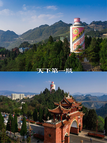 2024茅台镇游玩攻略,中国版"千与千寻" 仁怀茅台.【去哪儿攻略】