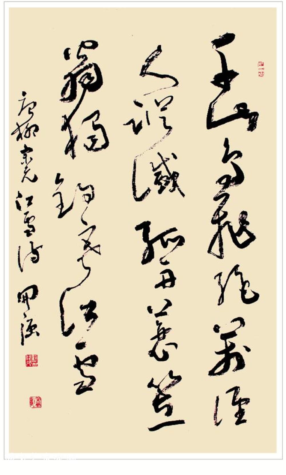 刘开强个人官网