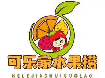 可乐家水果捞