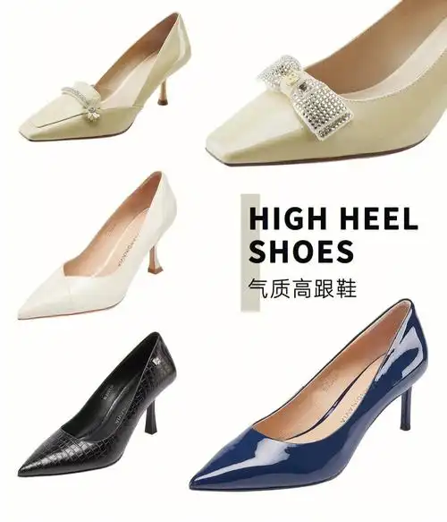 气质高跟鞋合集丨越简单越经典越有气质