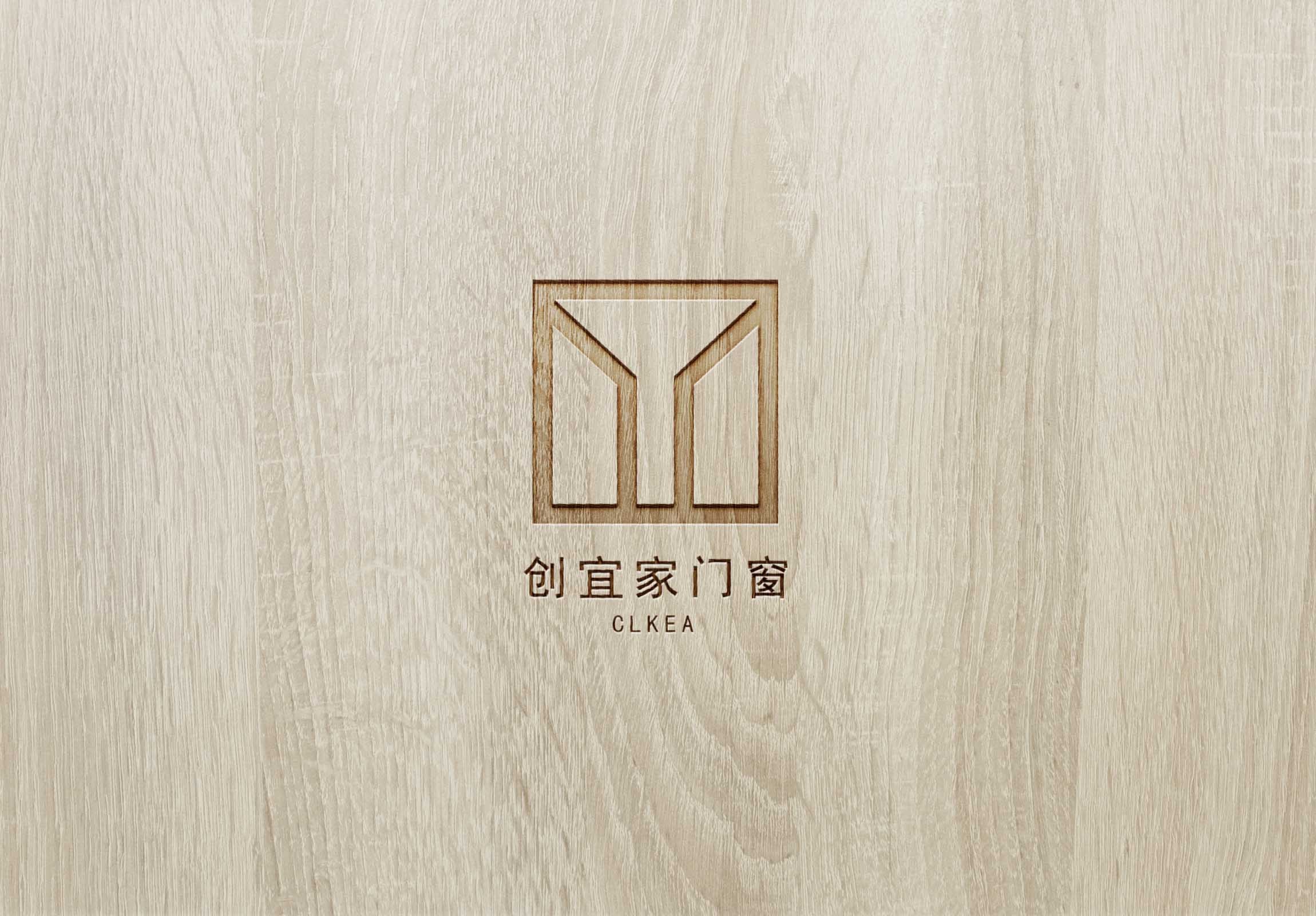 创宜家门窗logo(提案) 家具logo