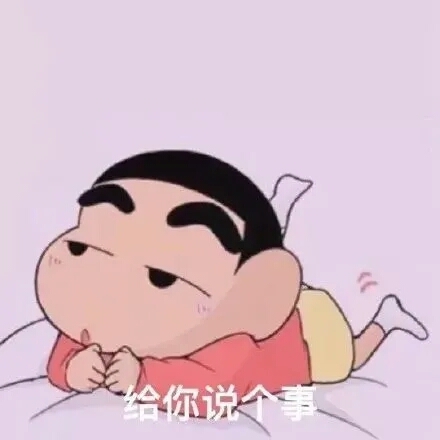 给你说个事我要离开你一段时间谢谢你带给我的快乐谢谢你这段时间的