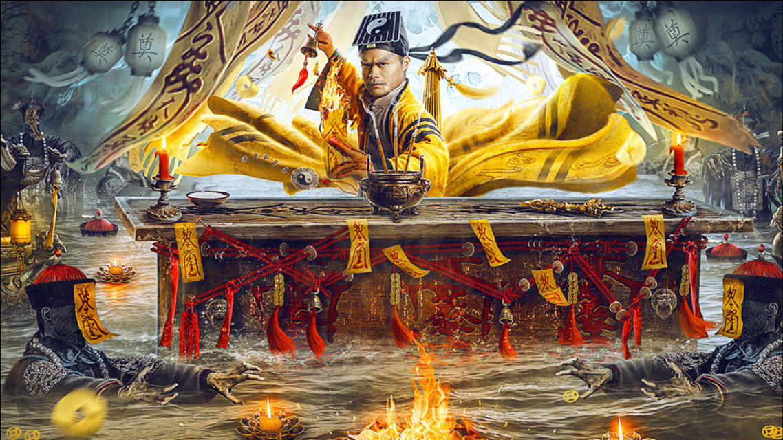 《九叔归来2》九叔超燃打戏!降妖除魔守护正义