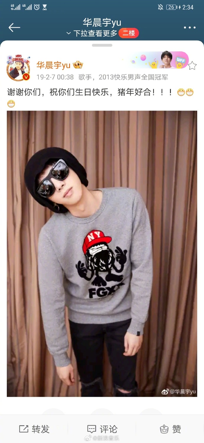 华晨宇一件衣服穿了11年##华晨宇坚持11年的生日仪式感