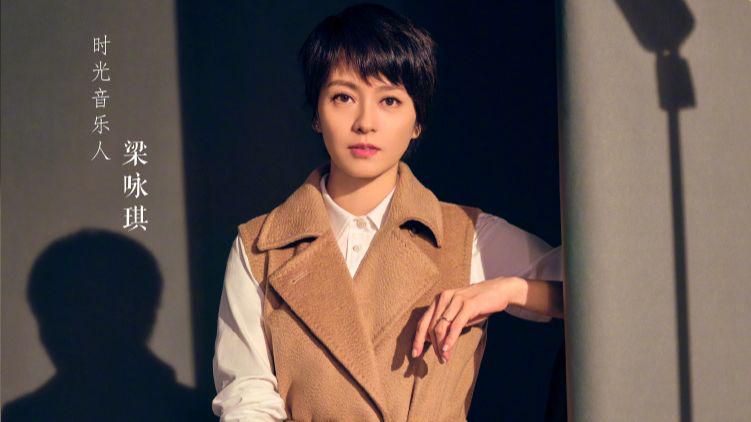 梁咏琪曝剪短发真实原因,发文告别《时光音乐会》