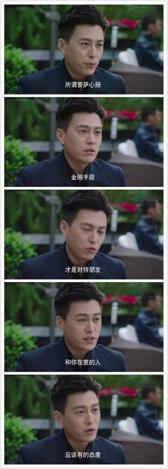 《我的前半生》贺涵语录集中,哪句最扎你的心