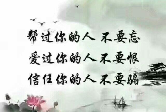 看透了,就放下了