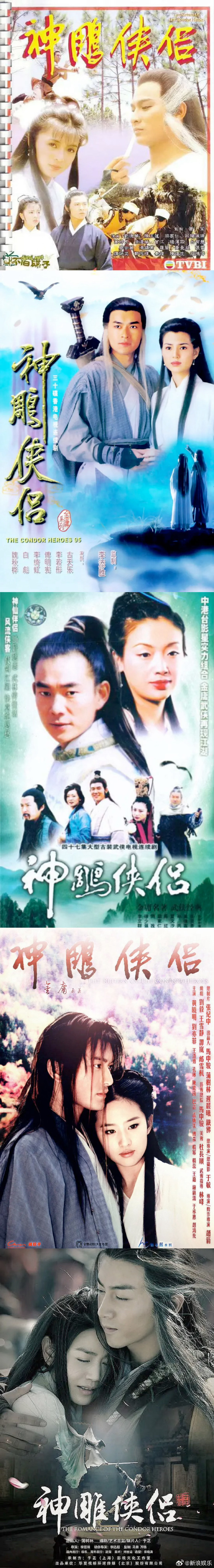 午间话题##最经典的金庸小说影视化作品