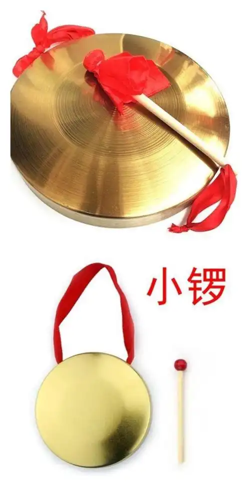 中国打击乐器:锣和鼓