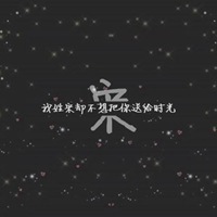 关于宋字头像_微信头像图片大全
