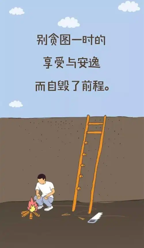 正能量励志经典语录励志名言短句激励