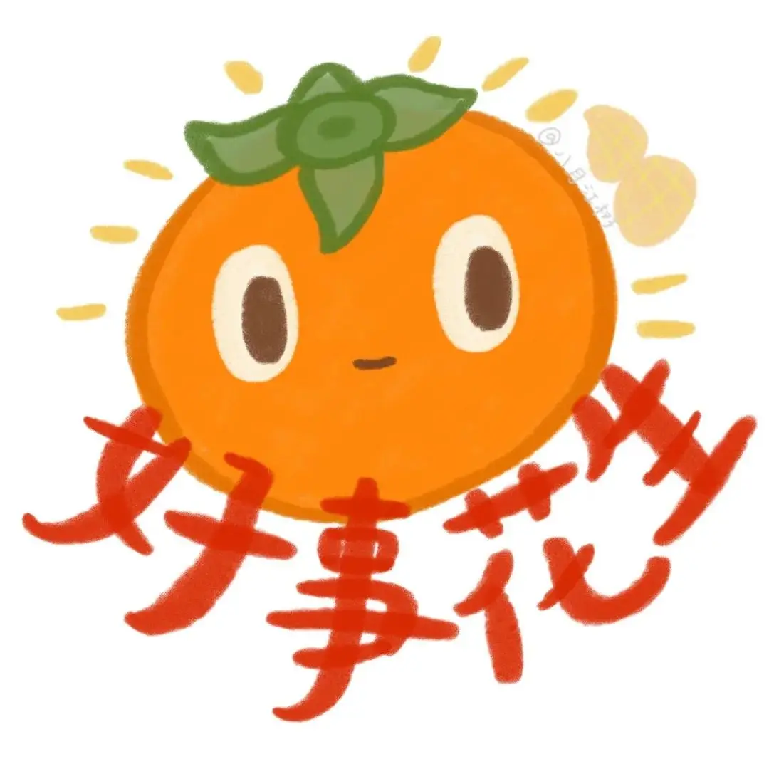 头像|很特别的微信头像