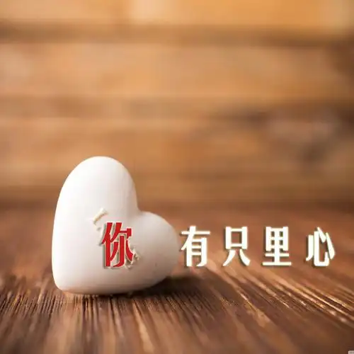 我一直在原地等你陈易仁