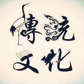 传统文化知识充电驿站