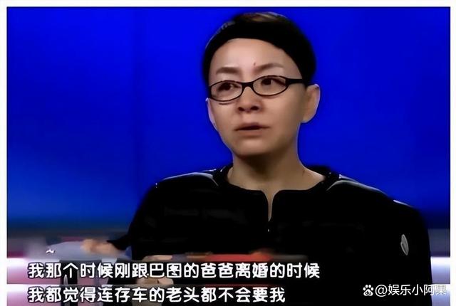 "北大才女"梁欢:用"才华"征服英达,如今的生活却一言难尽