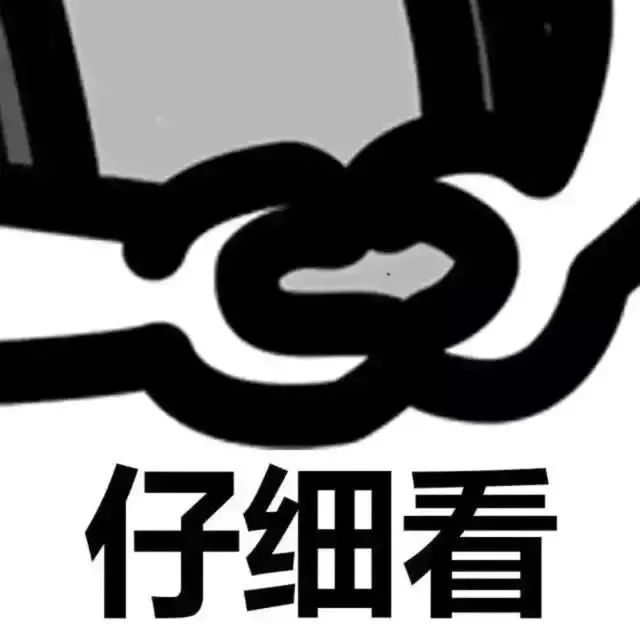 整人套路表情包知道我手里拿的是什么吗