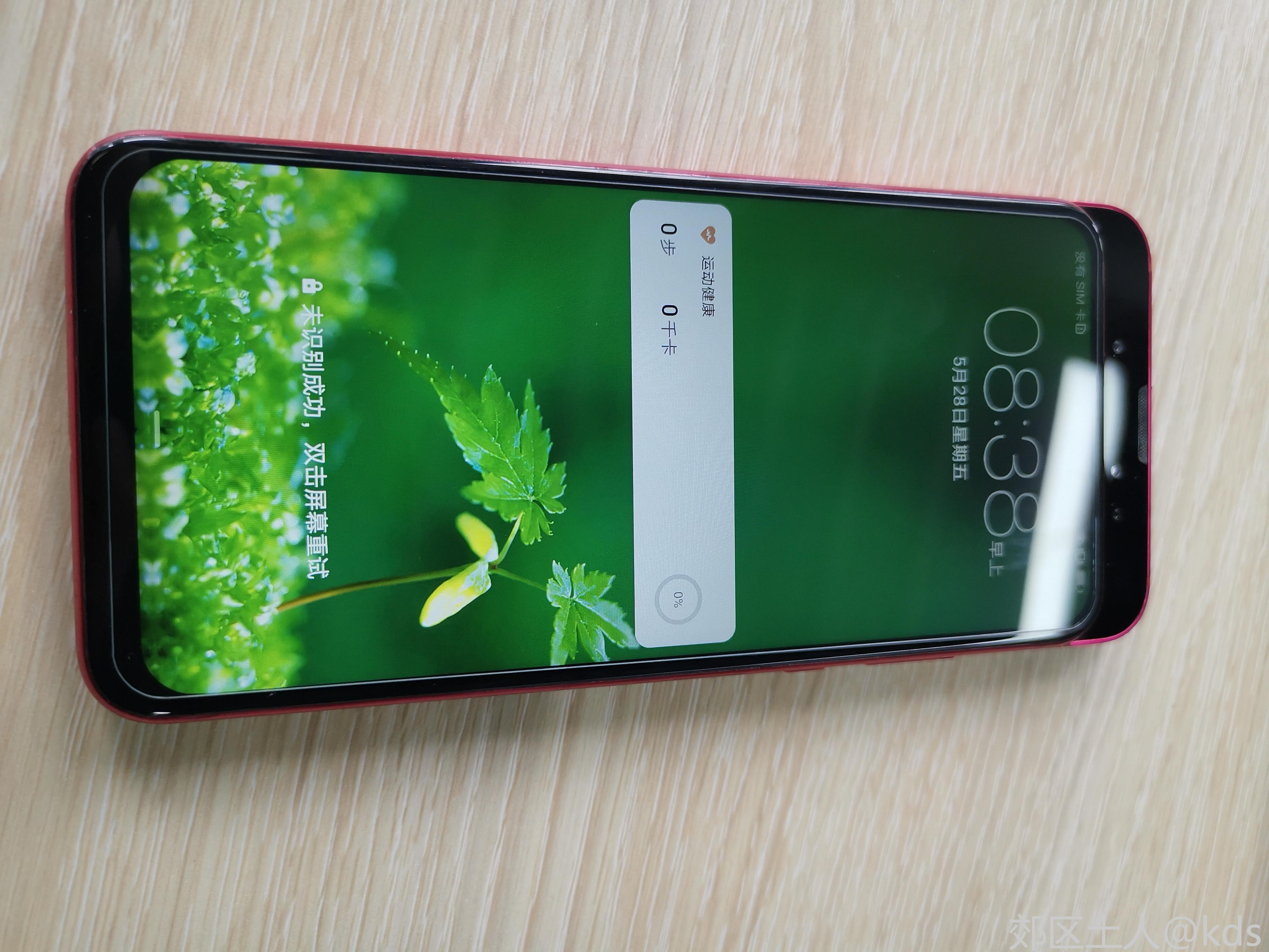 转一个华为荣耀magic2手机6 128的