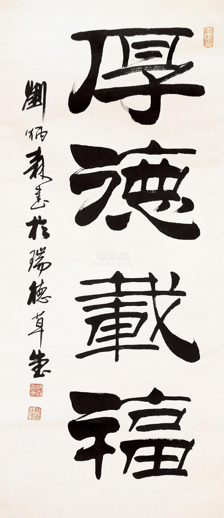 刘炳森 书法 立轴 纸本作品欣赏