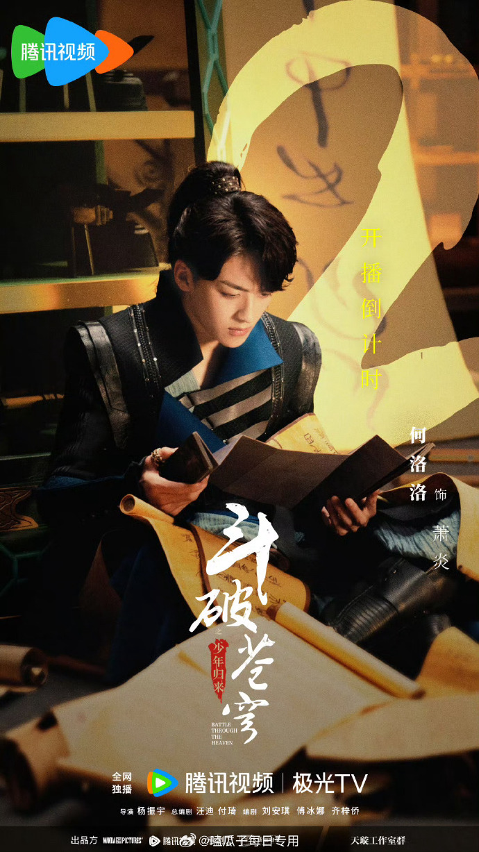 何洛洛圈内人缘