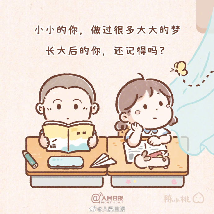 岁月偷走了童年但偷不走童年的回忆##一起过六一