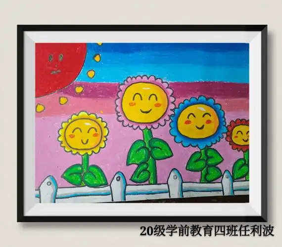 四班我有一个团结的班集体.