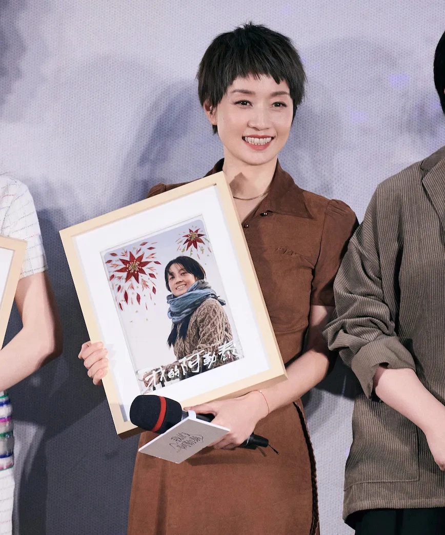 "夜东京"玲子马伊琍,官宣了!